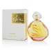 عطر سيسلي ايزيا او دي بارفيوم